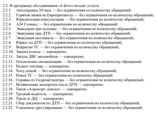 Официальный сайт auto help tech