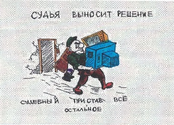 юрист по взысканию долгов с физических лиц