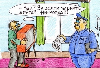 юрист по взысканию долгов с физических лиц