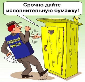 юрист по взысканию долгов с физических лиц