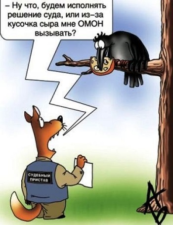 юрист по взысканию долгов с физических лиц