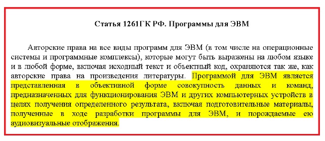 Клик Сервис отписаться от платных услуг!