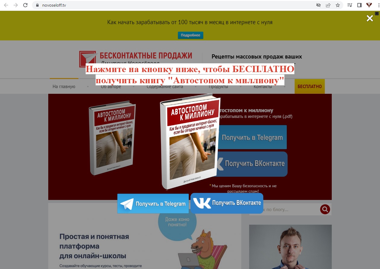 пассивный доход варианты и секреты