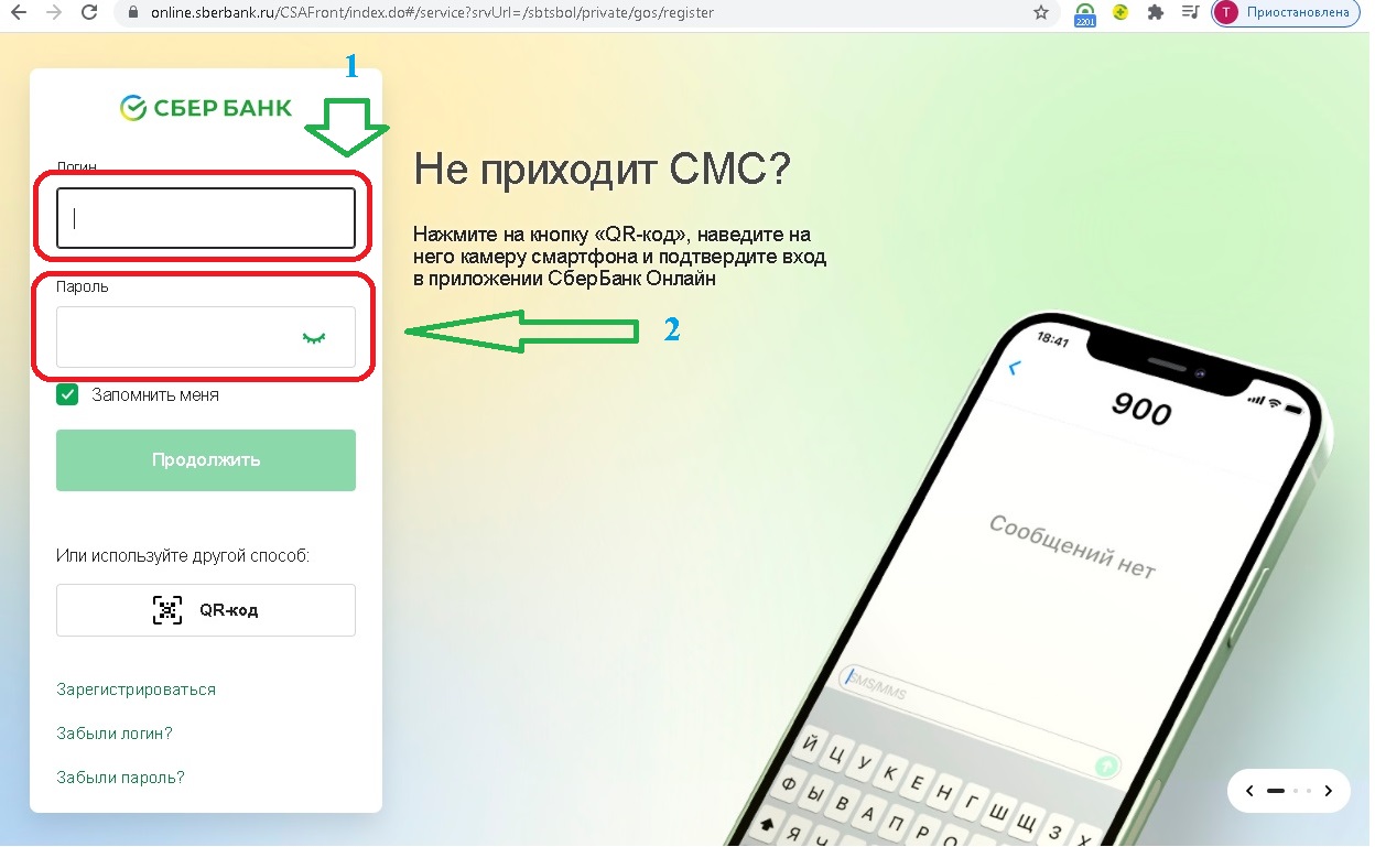 Регистрация в еис для участников закупок