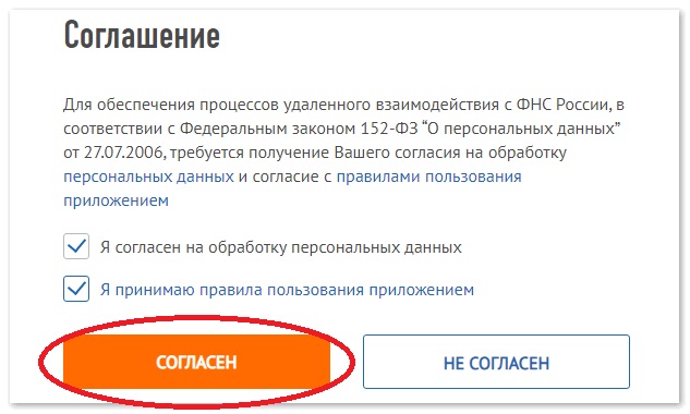 Самозанятый кто это