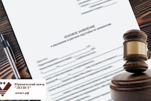Как написать исковое заявление в суд образец самостоятельно