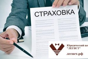 возврат страховки по кредиту в течении 14 дней закон