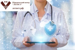 теледоктор 24 как отказаться от сертификата