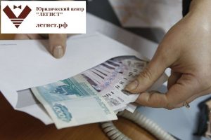 работал не официально зарплату не отдали что делать