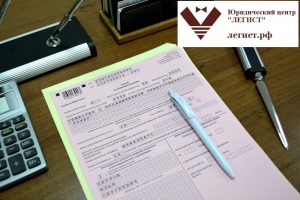не вовремя сдали сзв-м как уменьшить штраф