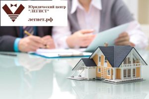 Разделение имущества при разводе