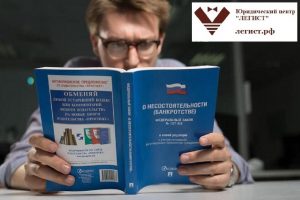 Как оформить банкротство физического лица по кредитам самостоятельно через Госуслуги