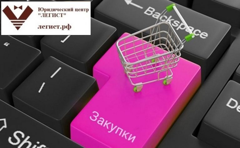 Какие бывают способы закупок?