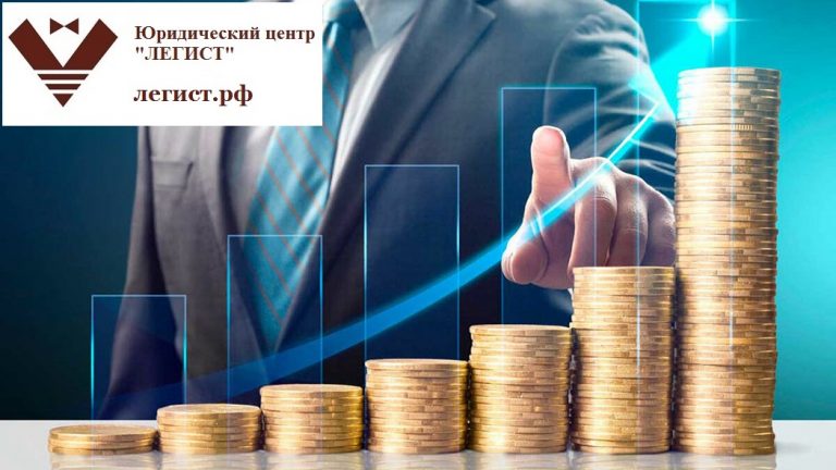 Увеличение цены контракта по 44 ФЗ